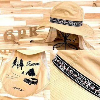 カシラ(CA4LA)の【カシラ】サンシェード付き サファリハット アウトドア登山キャンプ ベージュ×黒(ハット)