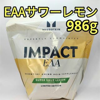 スーパー サワー レモン 986g EAA　マイプロテイン