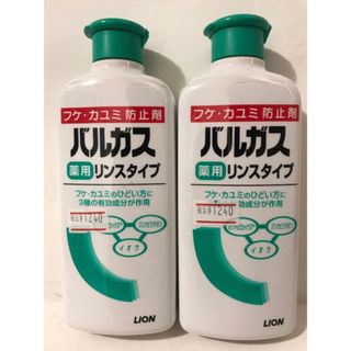 ライオン(LION)のライオン バルガス 薬用リンスタイプ スカルプコンディショナー200mL×2(コンディショナー/リンス)