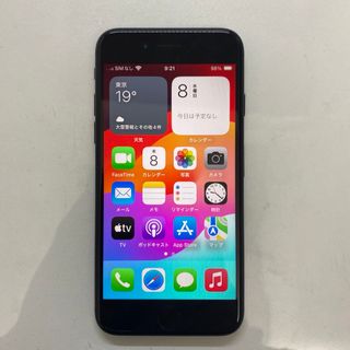 madaoさん専用　iPhone SE2 (スマートフォン本体)