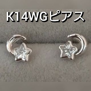 K14WG クリスタル ムーン＆スター スタッドピアス(ピアス)