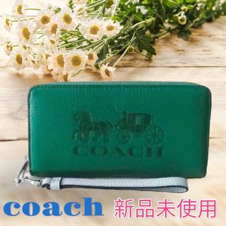 コーチ(COACH)の【新品未使用】　COACH 　 長財布　レザー ロングジップ　緑　グリーン　馬車(財布)