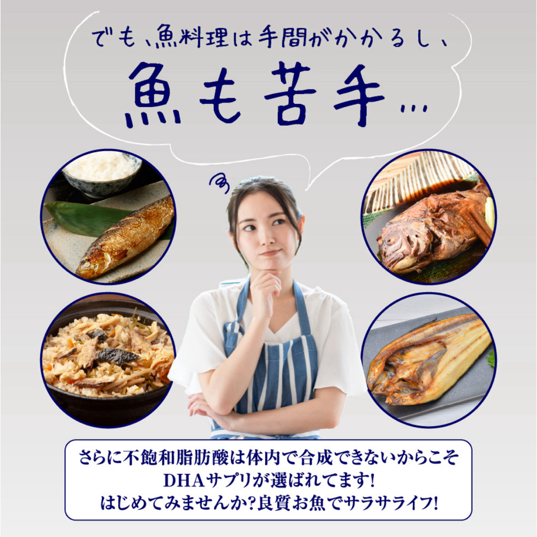 DHA EPA DPA 3ヶ月分　オメガ3  不飽和脂肪酸　シードコムス　サプリ 食品/飲料/酒の健康食品(その他)の商品写真