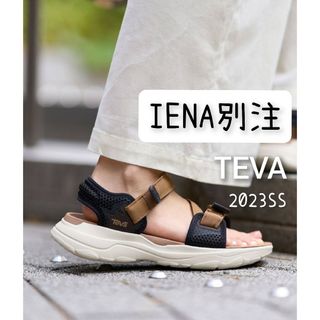 イエナ(IENA)のIENA⭐TEVA 別注「ZYMIC/ザイミック」(サンダル)