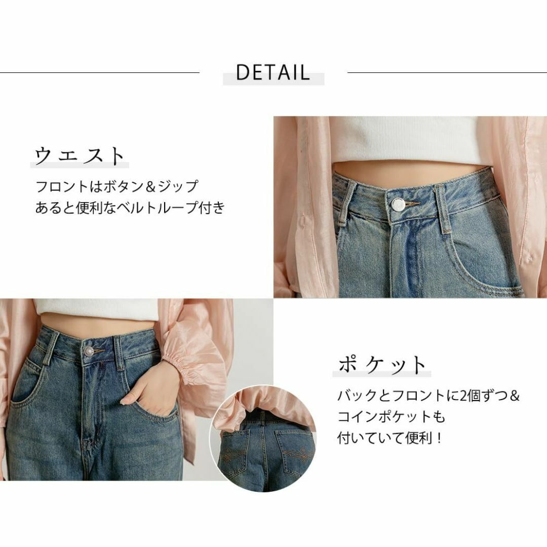 [DAYCLOSET] デニムパンツ レディース ワイドパンツ ストレート 刺繡 レディースのファッション小物(その他)の商品写真