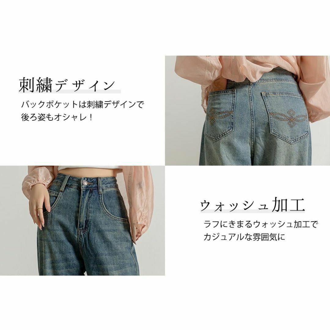 [DAYCLOSET] デニムパンツ レディース ワイドパンツ ストレート 刺繡 レディースのファッション小物(その他)の商品写真