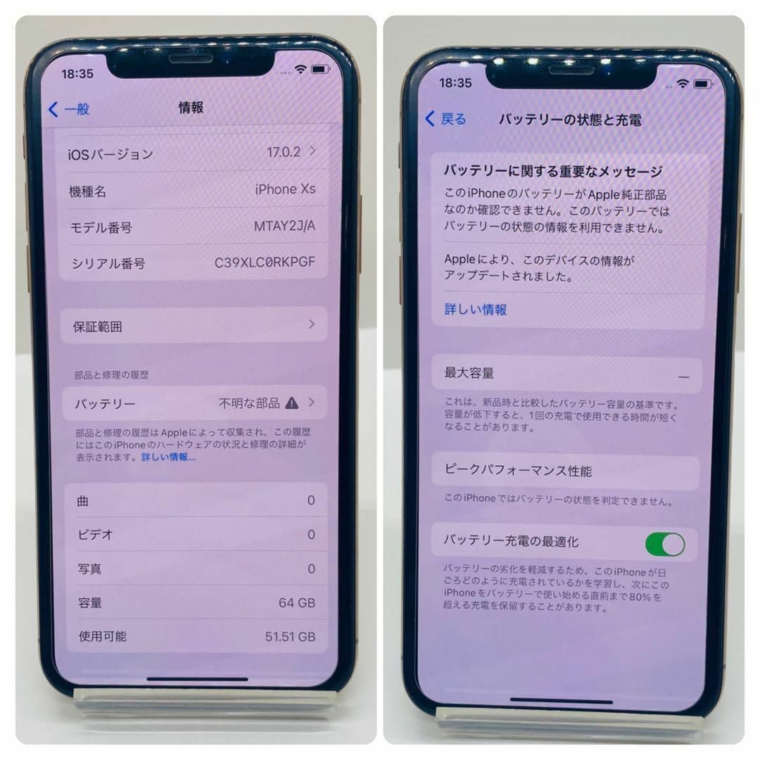 美品】iPhone Xs Gold 64 GB SIMフリー 本体 美品】iPhone Xs Gold 64 GB SIMフリー 本体