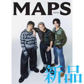 【新品】『MAPS JAPAN』創刊号 日本語版(アート/エンタメ/ホビー)