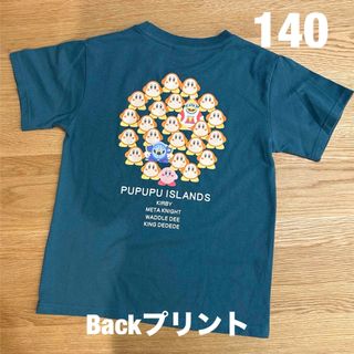 新品　星のカービィ　Tシャツ　140  インクブルー