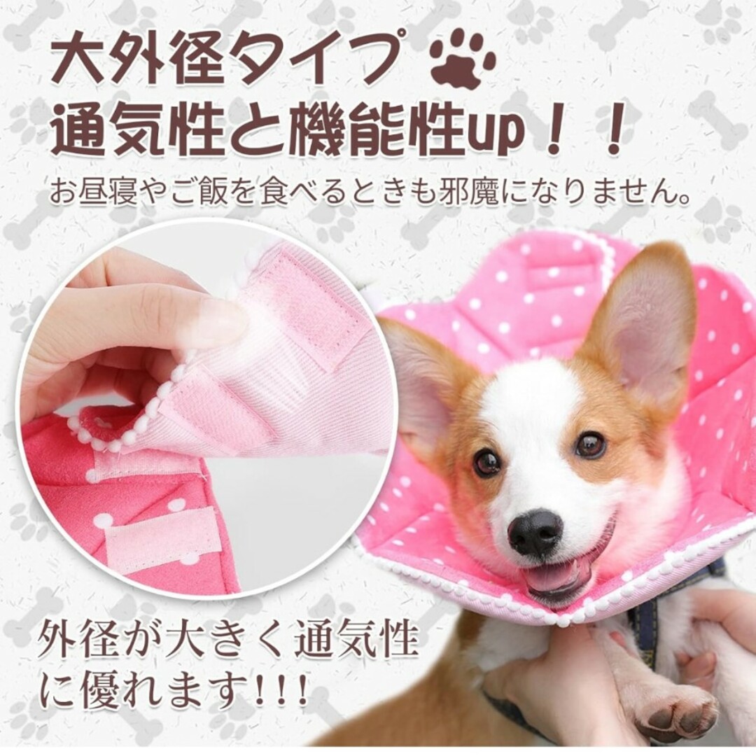 Alien Pet エリザベスカラー 犬用 猫用 ＸＬサイズ 軽量 布製 その他のペット用品(犬)の商品写真