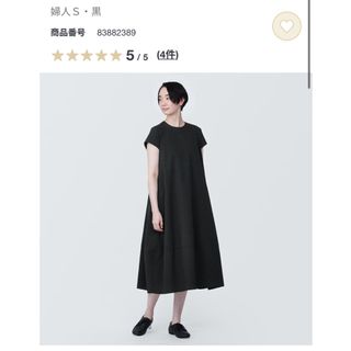 ムジルシリョウヒン(MUJI (無印良品))の無印良品　風を通すストレッチサッカーフレンチスリーブワンピース　黒(ひざ丈ワンピース)