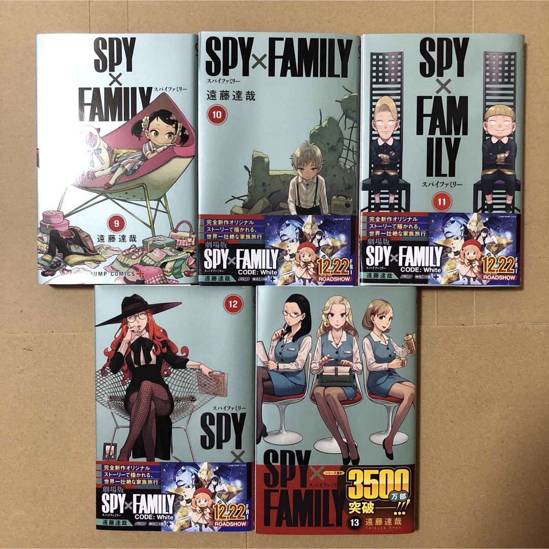 SPY×FAMILY 9〜13巻 エンタメ/ホビーの漫画(少年漫画)の商品写真