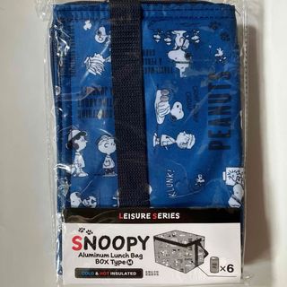 スヌーピー(SNOOPY)の新品 スヌーピー アルミランチバッグM 保冷保温バック クーラーボックス(エコバッグ)