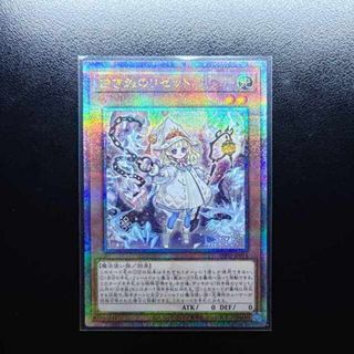 ユウギオウ(遊戯王)の白き森のリゼット QCSE・25thシク INFO-JP014(シングルカード)