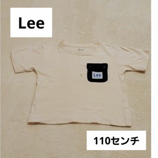 リー(Lee)のLee 子ども服 110センチ 半袖Tシャツ(Tシャツ/カットソー)