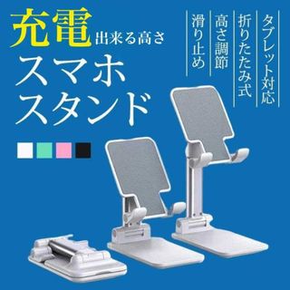 スマホ iPhone android スマホスタンド iPad スタンド(iPhoneケース)