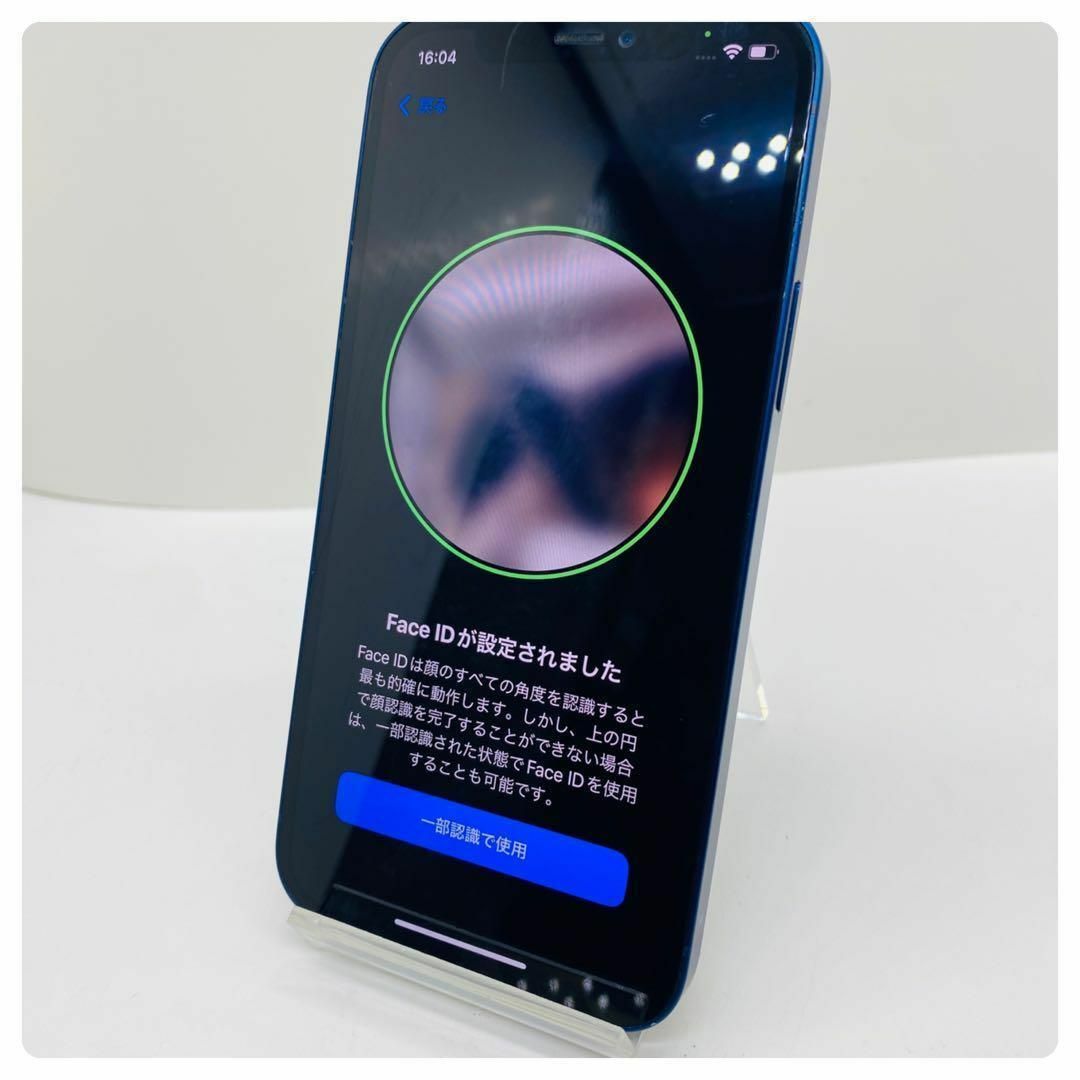 Apple - 【美品】iPhone 12 ブルー 128GB SIMフリー 本体の通販 Apple - 【美品】iPhone 12 ブルー 128GB SIMフリー 本体の通販