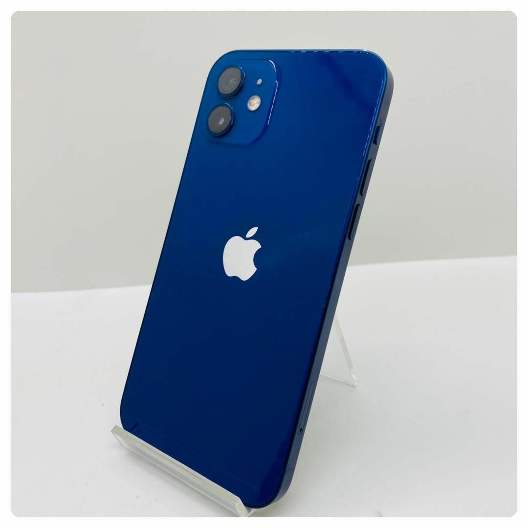Apple - 【美品】iPhone 12 ブルー 128GB SIMフリー 本体の通販 Apple - 【美品】iPhone 12 ブルー 128GB SIMフリー 本体の通販