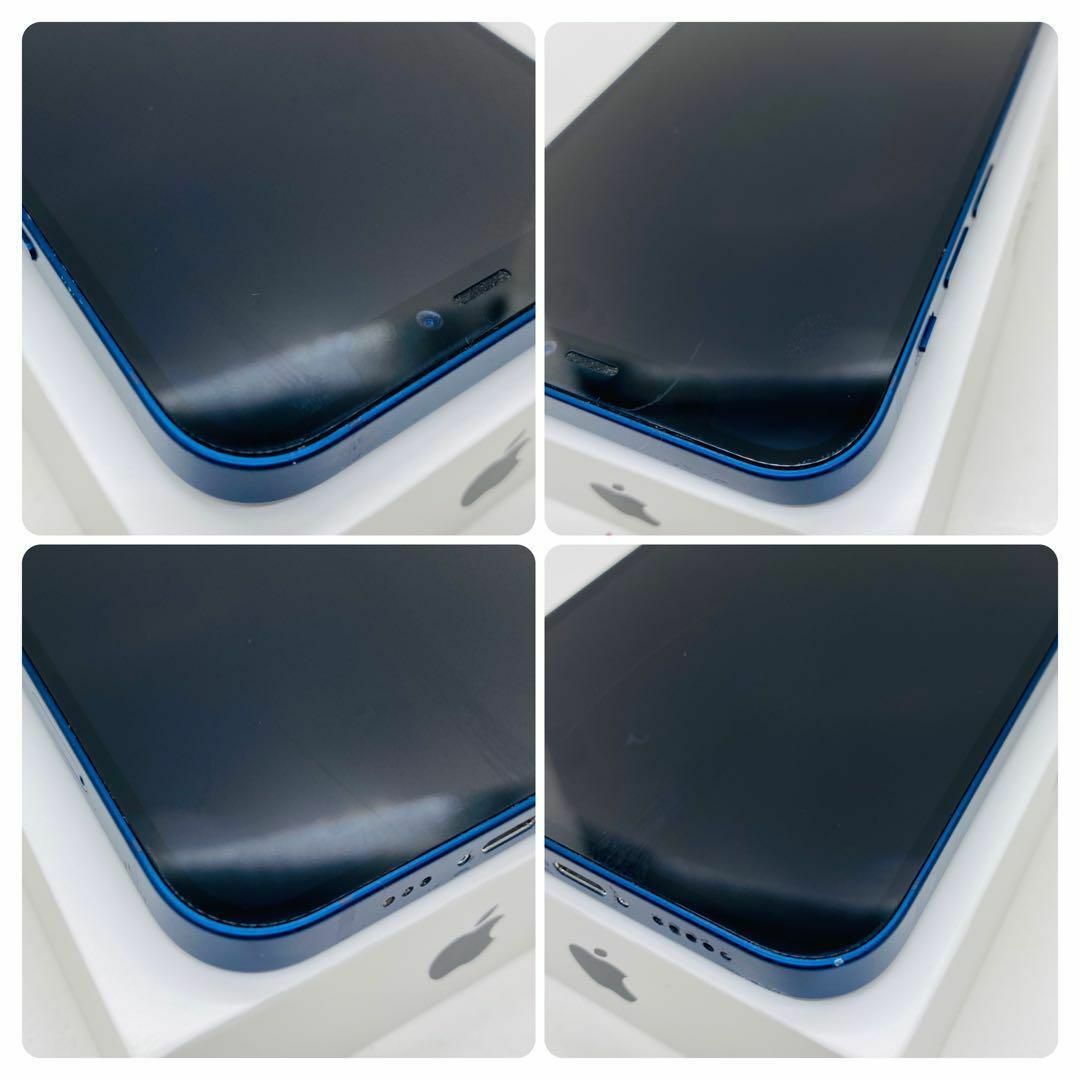 Apple - 【美品】iPhone 12 ブルー 128GB SIMフリー 本体の通販 Apple - 【美品】iPhone 12 ブルー 128GB SIMフリー 本体の通販