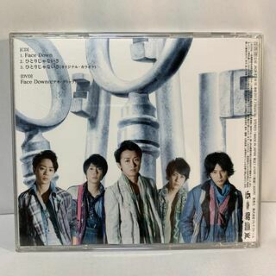嵐 / Face Down[DVD付限定版] エンタメ/ホビーのCD(ポップス/ロック(邦楽))の商品写真