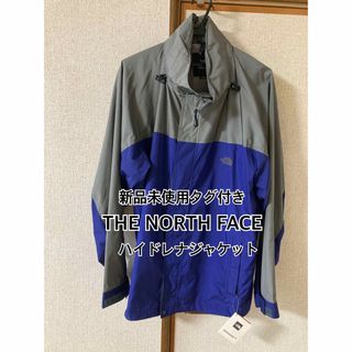 ザノースフェイス(THE NORTH FACE)の新品未使用タグ付き　THE NORTH FACE ハイドレナジャケット(マウンテンパーカー)