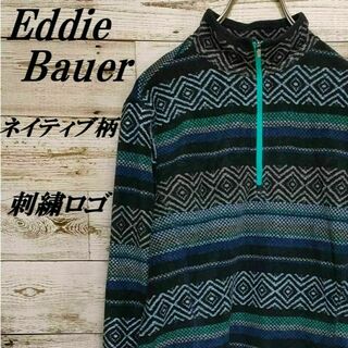 Eddie Bauer - 【277】エディーバウアーネイティブ柄ハーフジッププルオーバーフリース刺繍ロゴ