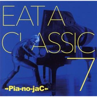 ＥＡＴ　Ａ　ＣＬＡＳＳＩＣ　７（ＴＯＷＥＲ　ＲＥＣＯＲＤＳ　ＳＥＬＥＣＴＩＯＮ）（ＤＶＤ付）(ヒーリング/ニューエイジ)