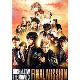 ＨｉＧＨ　＆　ＬＯＷ　ＴＨＥ　ＭＯＶＩＥ　３～ＦＩＮＡＬ　ＭＩＳＳＩＯＮ～（通常版）（Ｂｌｕ－ｒａｙ　Ｄｉｓｃ）(ミュージック)