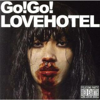 Ｇｏ！Ｇｏ！ＬＯＶＥＨＯＴＥＬ(ポップス/ロック(邦楽))