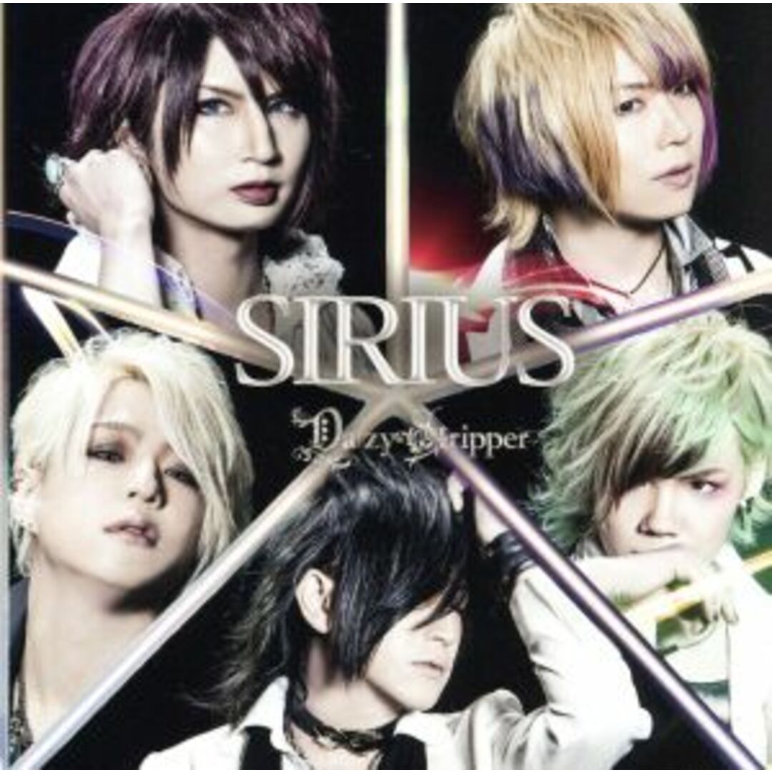 ＳＩＲＩＵＳ（Ｂ－ＴＹＰＥ）（初回限定盤） エンタメ/ホビーのCD(ポップス/ロック(邦楽))の商品写真