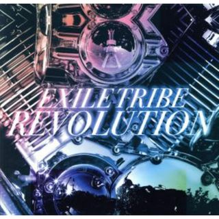 ＥＸＩＬＥ　ＴＲＩＢＥ　ＲＥＶＯＬＵＴＩＯＮ(クラブ/ダンス)