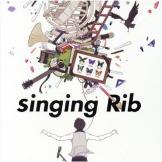 ｓｉｎｇｉｎｇ　Ｒｉｂ(ボーカロイド)