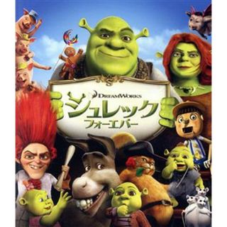 シュレック　フォーエバー（Ｂｌｕ－ｒａｙ　Ｄｉｓｃ）(キッズ/ファミリー)