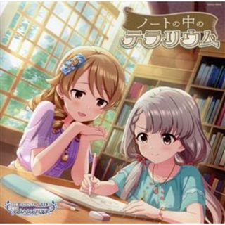 ＴＨＥ　ＩＤＯＬＭ＠ＳＴＥＲ　ＣＩＮＤＥＲＥＬＬＡ　ＧＩＲＬＳ　ＳＴＡＲＬＩＧＨＴ　ＭＡＳＴＥＲ　ＰＬＡＴＩＮＵＭ　ＮＵＭＢＥＲ　１３　ノートの中のテラリウム(ゲーム音楽)