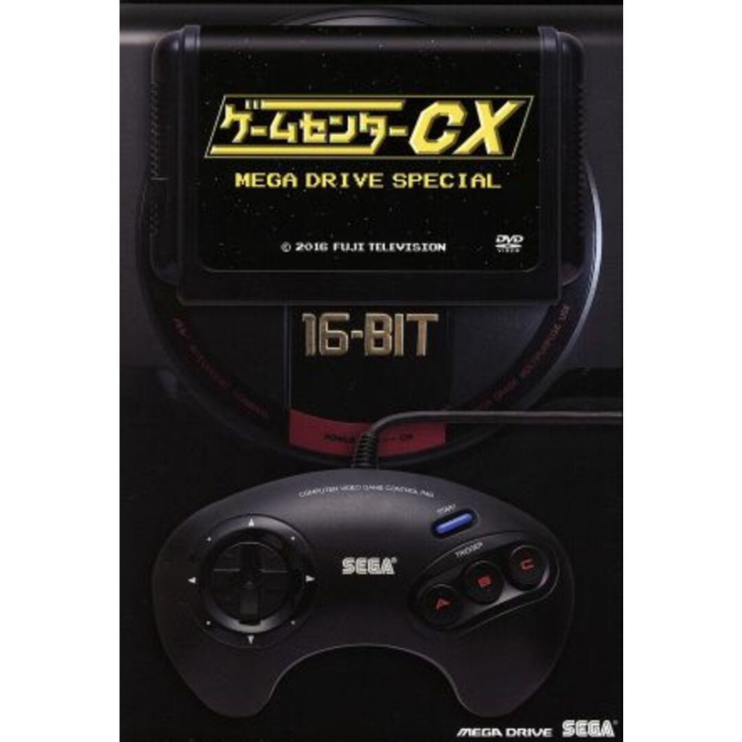 ゲームセンターＣＸ　メガドライブ　スペシャル エンタメ/ホビーのDVD/ブルーレイ(お笑い/バラエティ)の商品写真