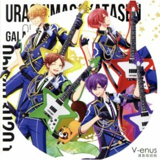 Ｖ－ｅｎｕｓ（初回限定盤Ａ）（ＤＶＤ付）(ボーカロイド)