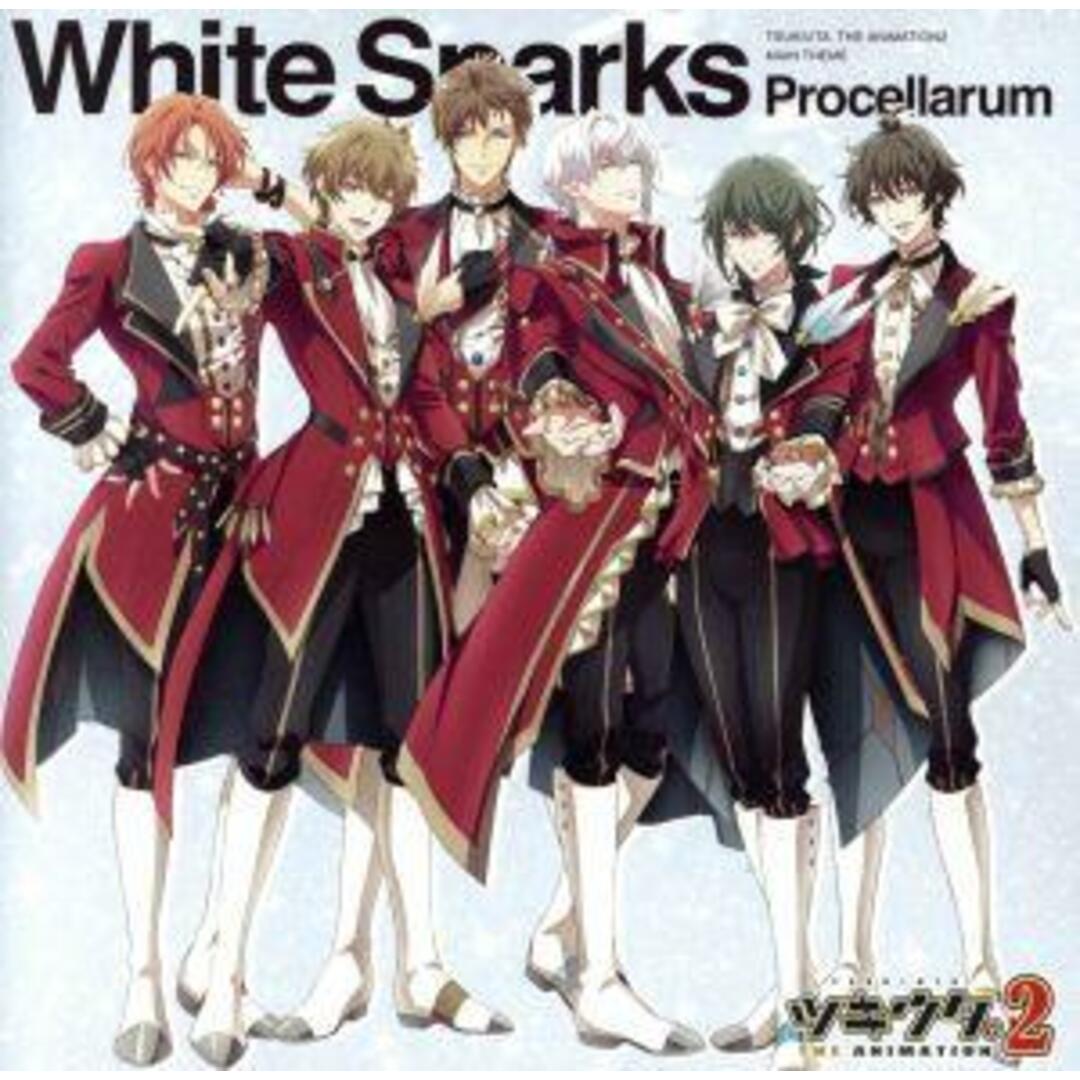 ツキウタ。ＴＨＥ　ＡＮＩＭＡＴＩＯＮ２：Ｗｈｉｔｅ　Ｓｐａｒｋｓ エンタメ/ホビーのCD(アニメ)の商品写真