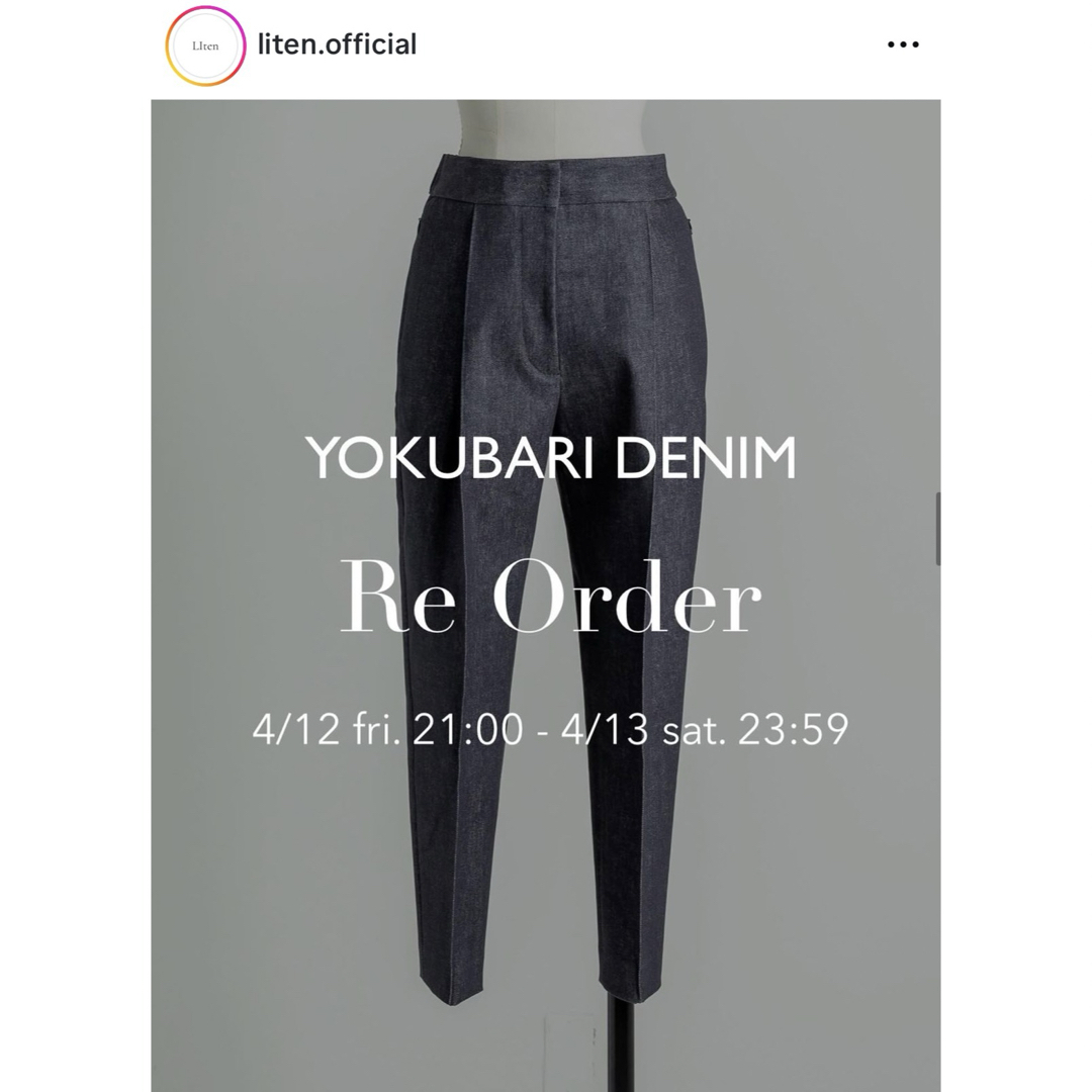 Liten リテンデニムパンツサイズ2 Liten リテンデニムパンツサイズ2