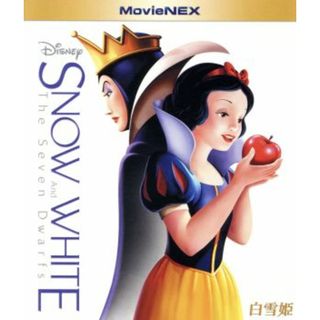 白雪姫　ＭｏｖｉｅＮＥＸ　ブルーレイ＆ＤＶＤセット（Ｂｌｕ－ｒａｙ　Ｄｉｓｃ）(キッズ/ファミリー)