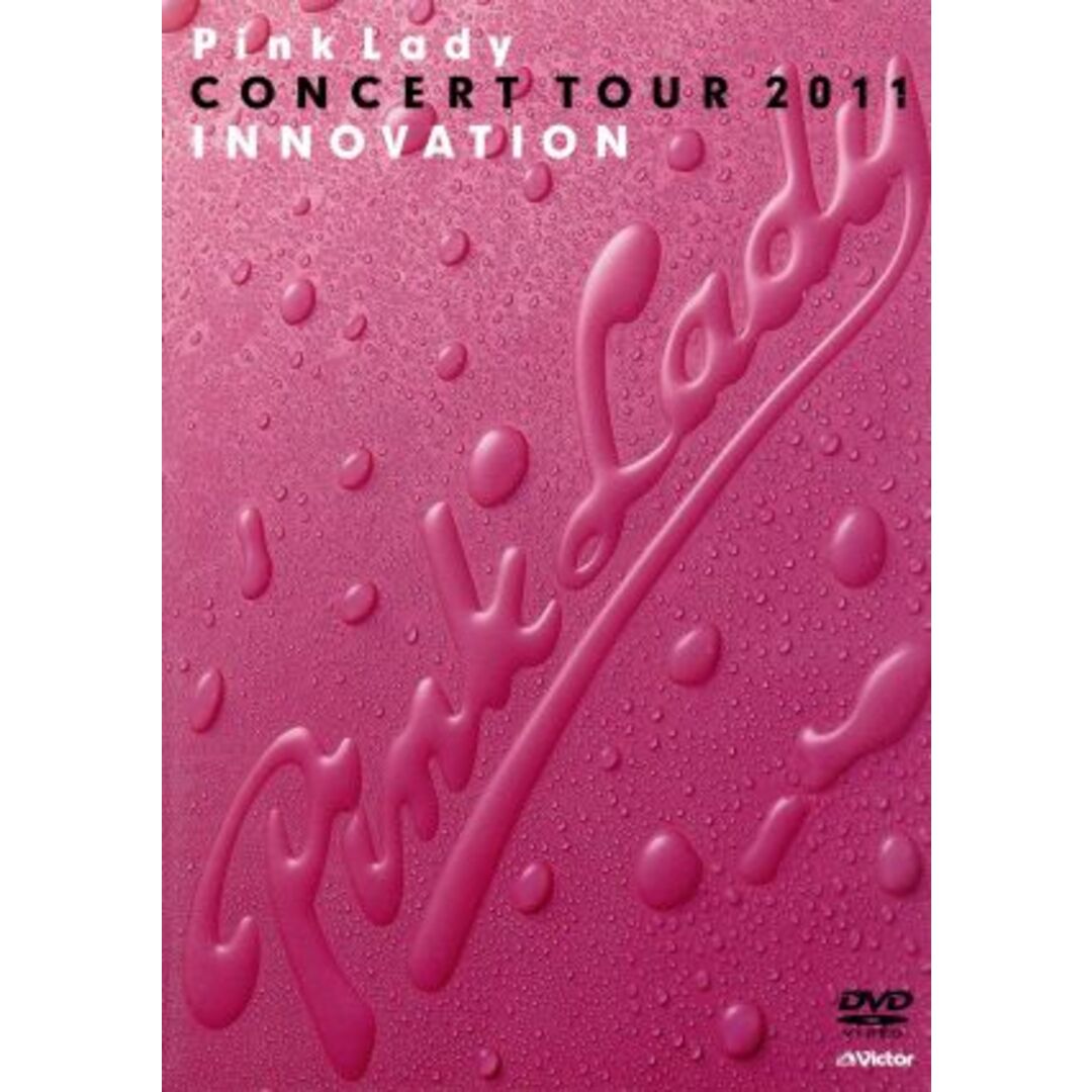 Ｃｏｎｃｅｒｔ　Ｔｏｕｒ　２０１１　“ＩＮＮＯＶＡＴＩＯＮ” エンタメ/ホビーのDVD/ブルーレイ(ミュージック)の商品写真