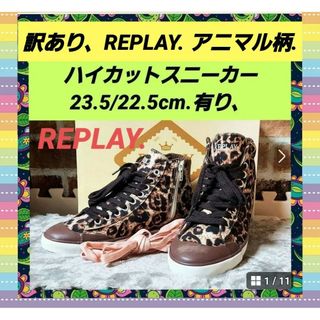 リプレイ(Replay)の訳ありREPLAYレディース アニマル柄スニーカー、23.5/22.5cm有り、(スニーカー)