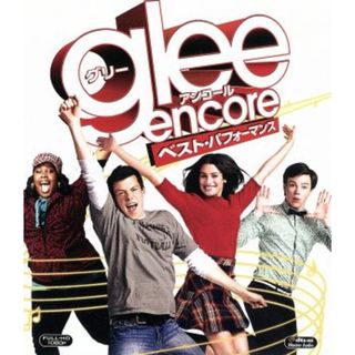 ｇｌｅｅ／グリー　アンコール（Ｂｌｕ－ｒａｙ　Ｄｉｓｃ）(TVドラマ)