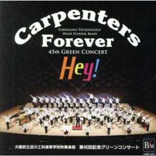 第４５回グリーンコンサート　カーペンターズ・フォーエバー“Ｈｅｙ！”(その他)