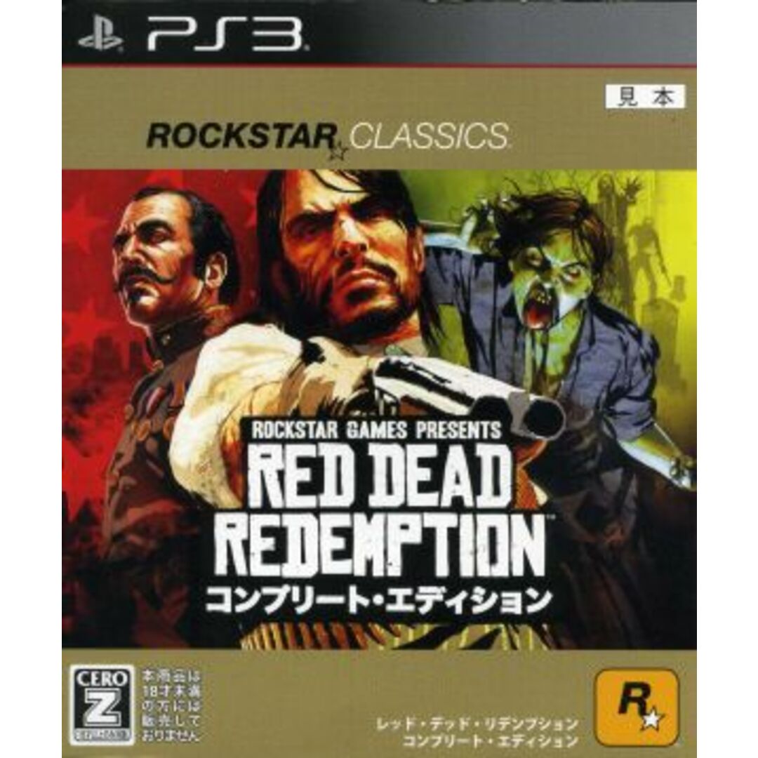 レッド・デッド・リデンプション　コンプリート・エディション　ロックスター・クラシックス／ＰＳ３ エンタメ/ホビーのゲームソフト/ゲーム機本体(家庭用ゲームソフト)の商品写真