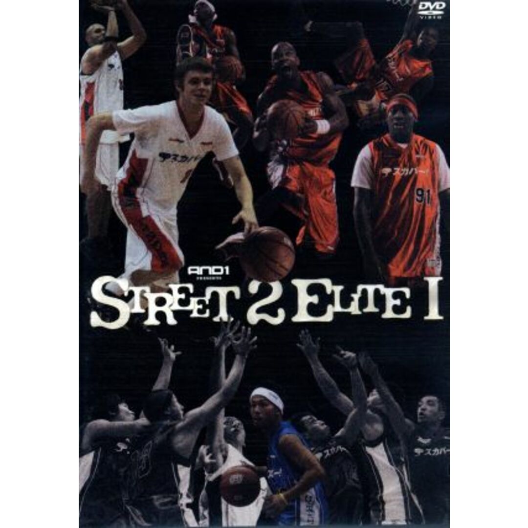 ＡＮＤ１　ｐｒｅｓｅｎｔｓ　ＳＴＲＥＥＴ２ＥＬＩＴＥ［Ｉ］ エンタメ/ホビーのDVD/ブルーレイ(スポーツ/フィットネス)の商品写真