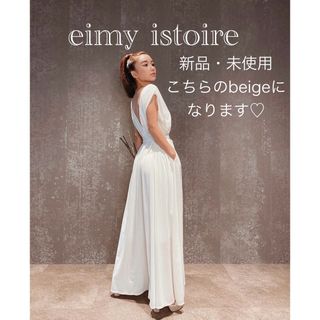 eimy istoire - 新品・未使用、タグ付き！eimyロンパースワンピース