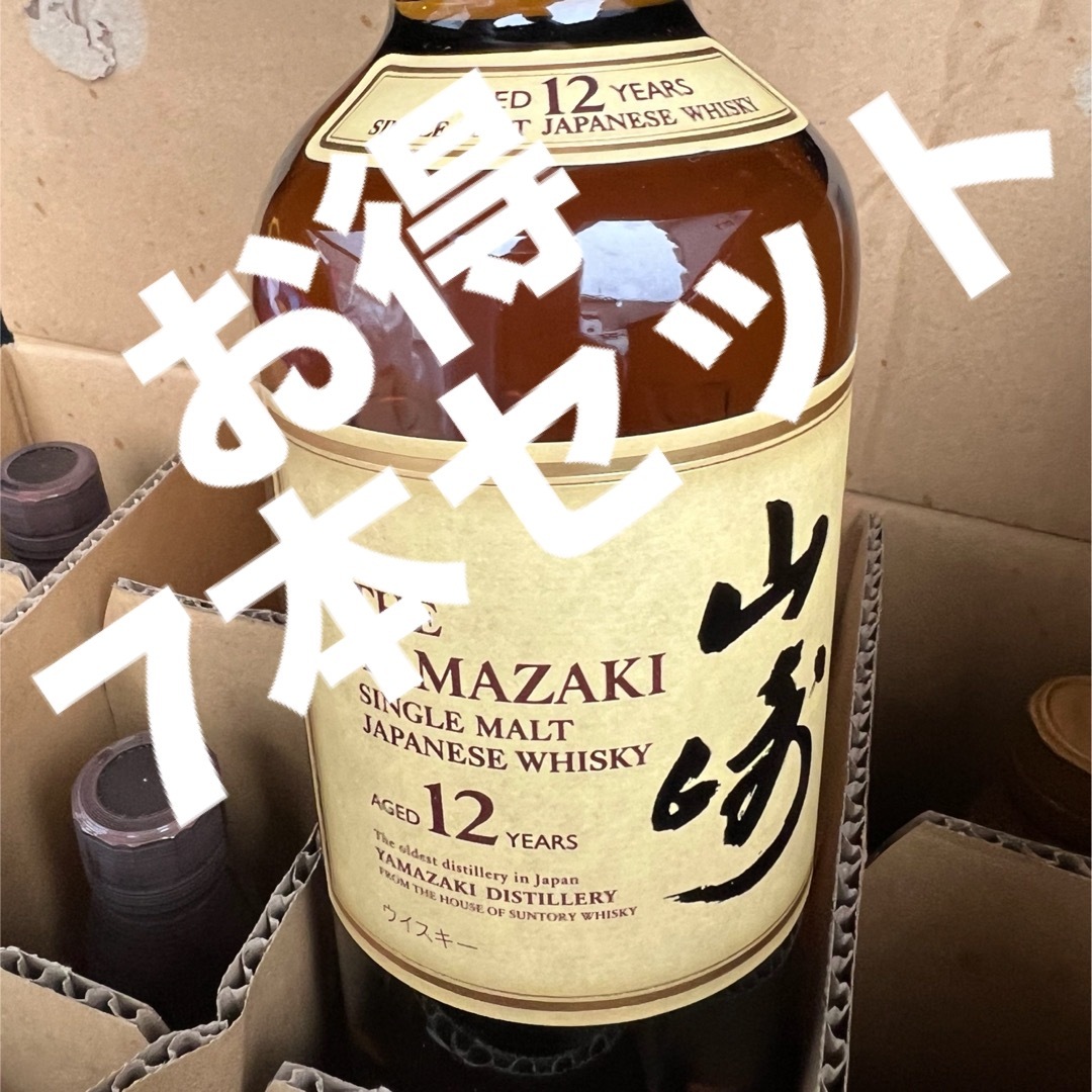 SUNTORY 山崎12年×4/響JH×3/ 7本セット食品/飲料/酒 - help.co.mz
