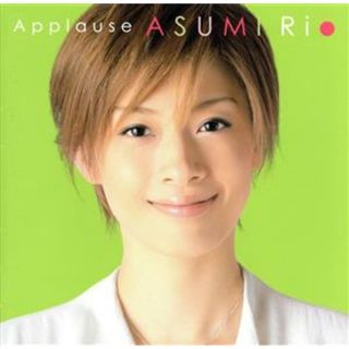 Ａｐｐｌａｕｓｅ　ＡＳＵＭＩ　Ｒｉｏ(テレビドラマサントラ)