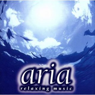 ａｒｉａ～リラクシング・コレクション(クラシック)