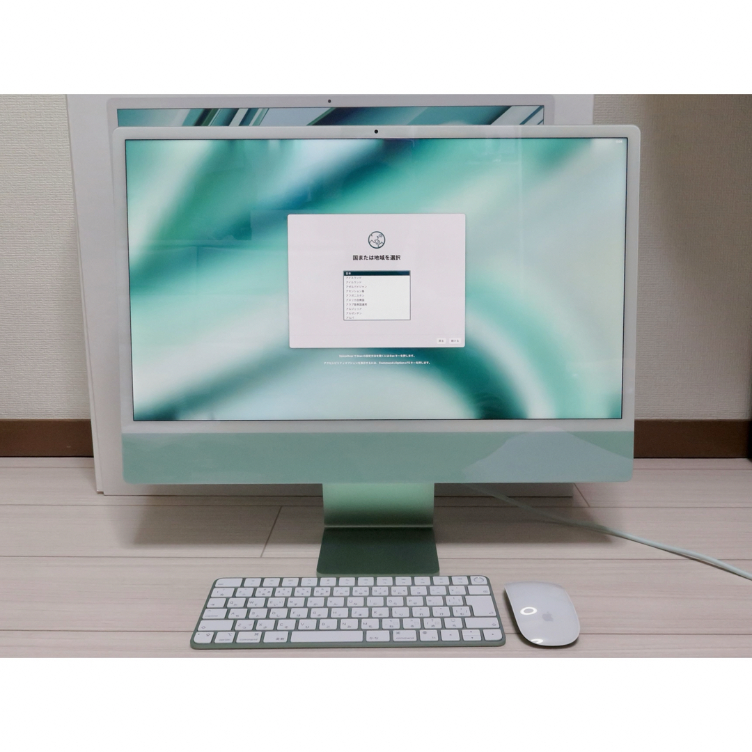 iMac M1メモリ8GB 誓う SSD 256GB テンキー Keyboard iMac M1メモリ8GB 誓う SSD 256GB テンキー Keyboard
